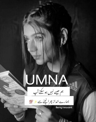 yes beshak humary jesa ap ni ban sakty humary andaz churany sy