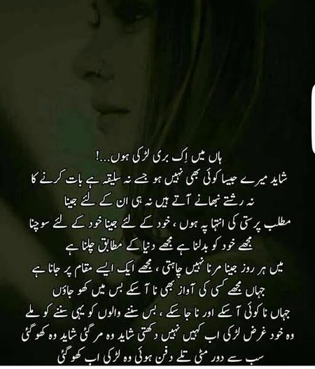 Attitude Poetry image