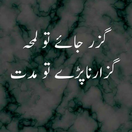Sad Poetry image