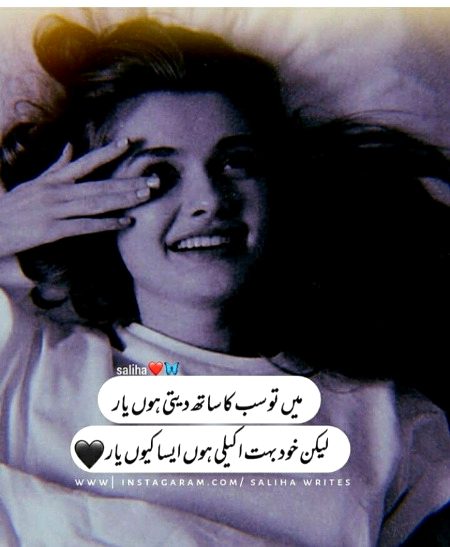 Sad Poetry image