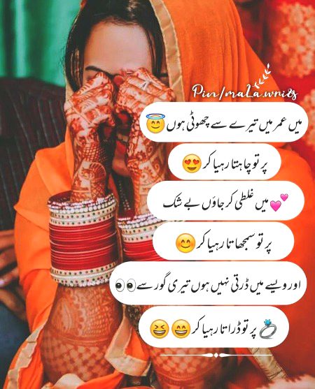 Jokes image