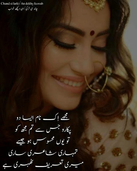 Romantic Poetry image