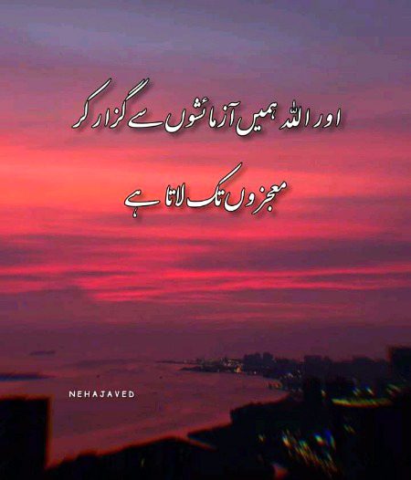 Islamic Quotes image