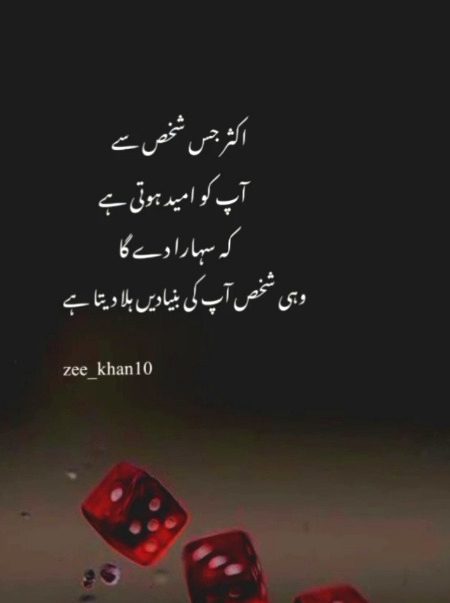Log na sahi ...ALLAH TU STH deta h na🤲🤲🤲✅