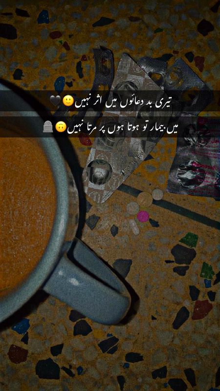 Sad Poetry image