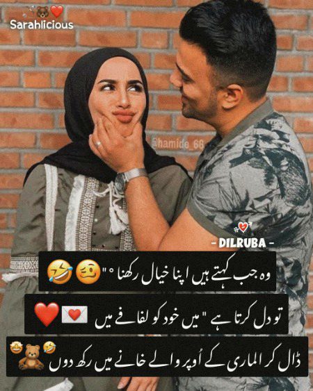 Jokes image