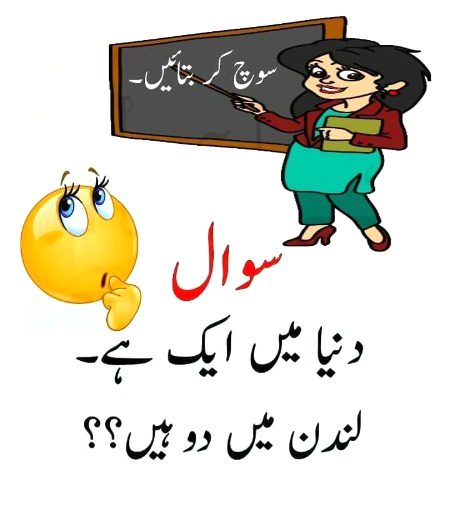 Riddles & Puzzles image