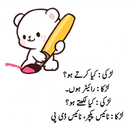 Jokes image
