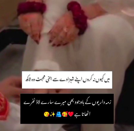 ❤️ , ❤️ , ❤️