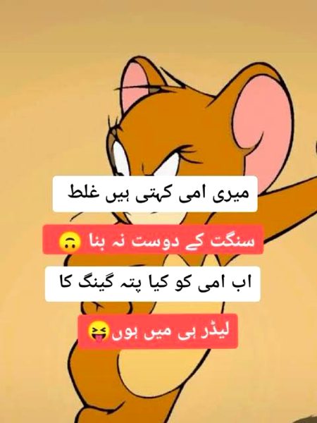 Jokes image