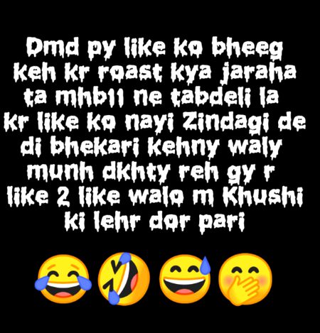 Damadam Roasting image