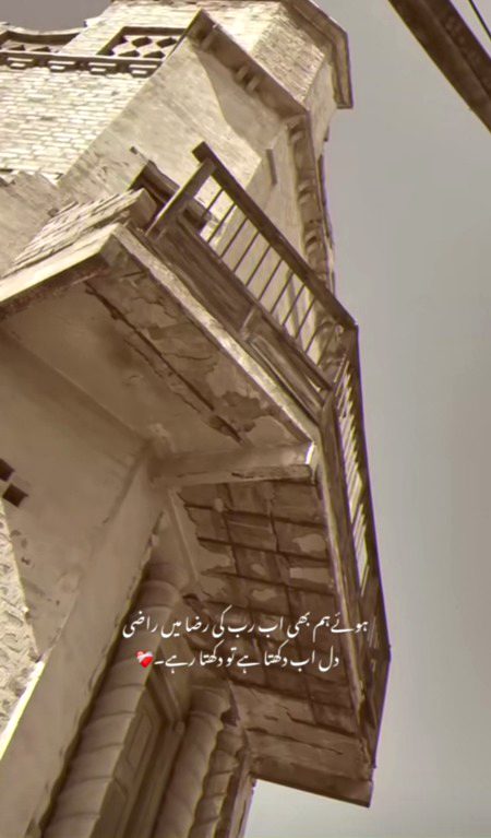 Motivational Quotes image