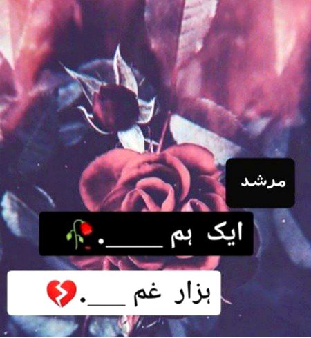 Sad Poetry image