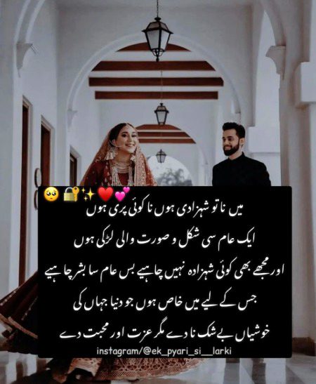 Romantic Poetry image