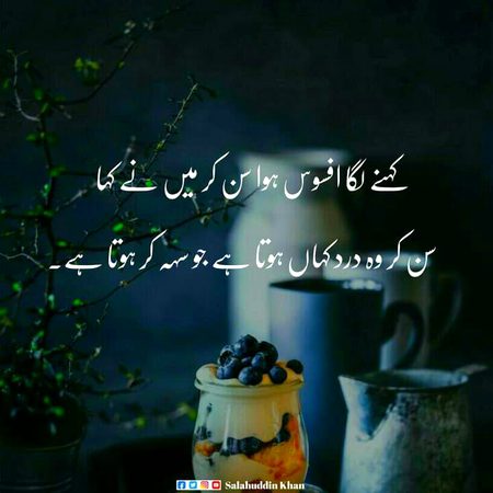 Deep wordZz