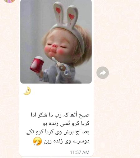 Nmo khn dr
