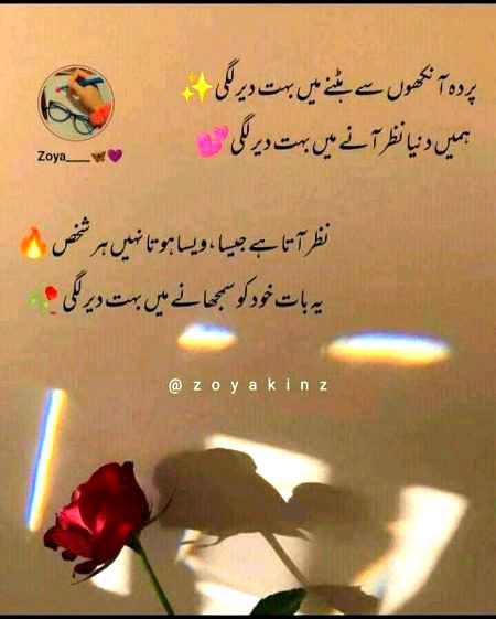 Sad Poetry image