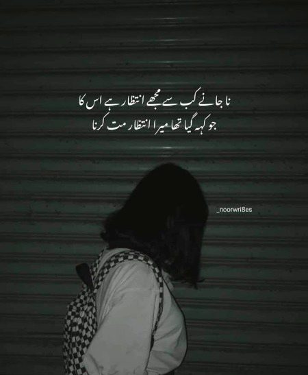 Sad Poetry image