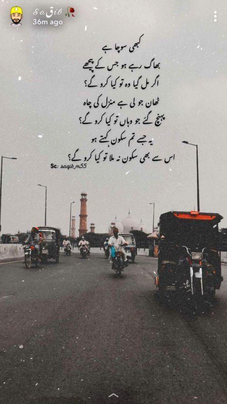Attitude Poetry image