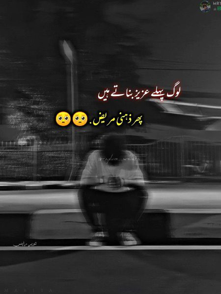 🤔Najany q krty hn log asa🤔