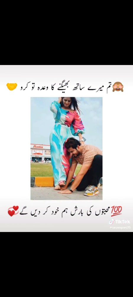 Hayeeee sadqy 😘😘❤️❤️🙈🙈