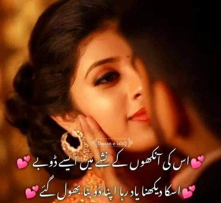 Romantic Poetry image