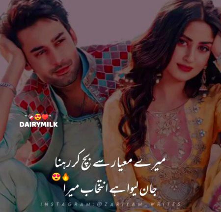 Attitude Poetry image