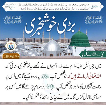 سبحان الله... صلى الله عليه وسلم 💕