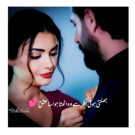 Romantic Poetry image