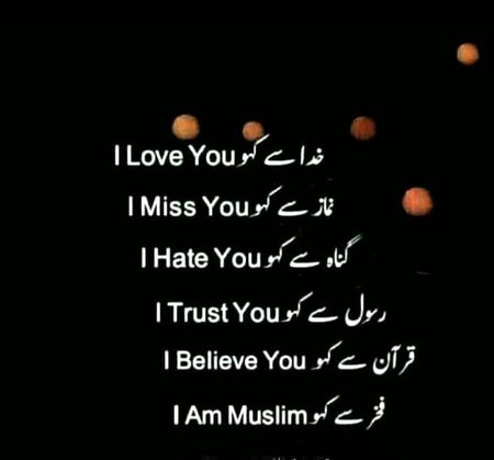 Islamic Quotes image