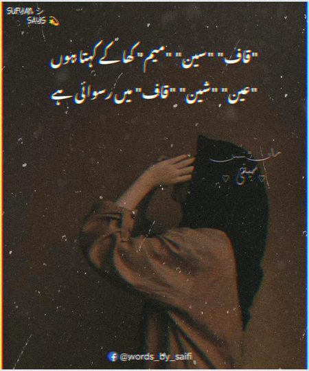 Sad Poetry image