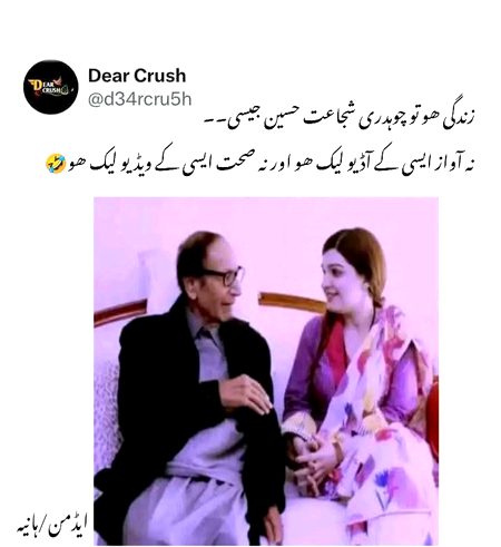 Azil sharing