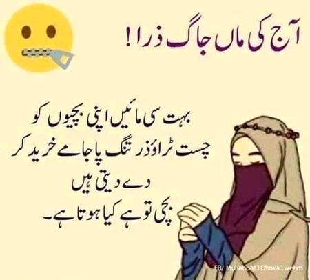 😣😣😣😣sahi😣😣😣😣