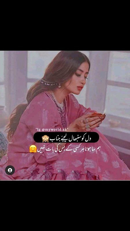 Assalamualaikum 🥰