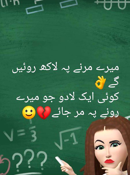 Sad Poetry image