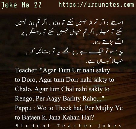 Jokes image