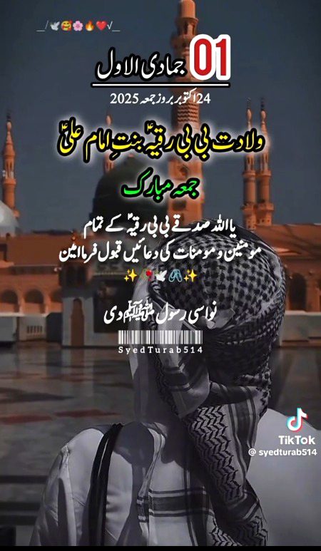 Asllam o Alikum