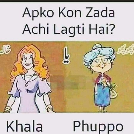 Me Khala