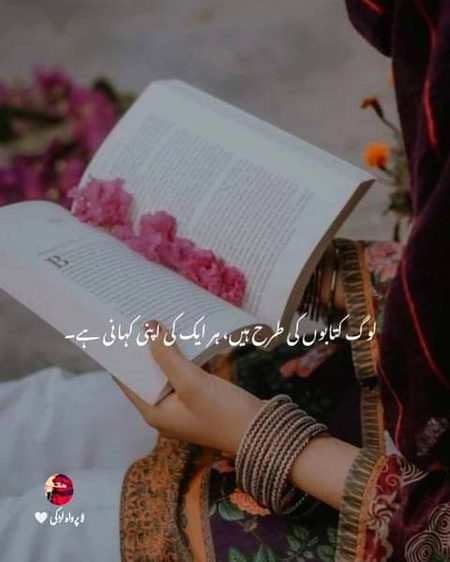 Sad Poetry image