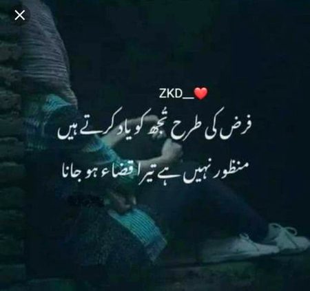 Romantic Poetry image