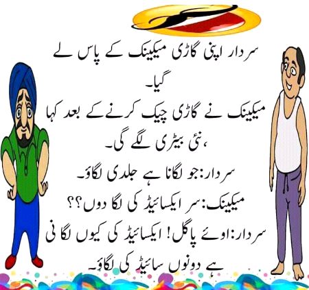 Jokes image