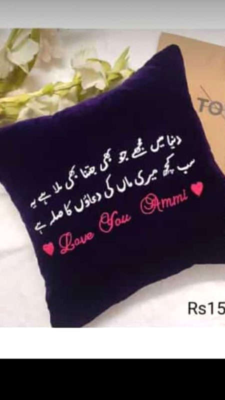 Attitude Quotes image