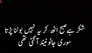 Veracious😍