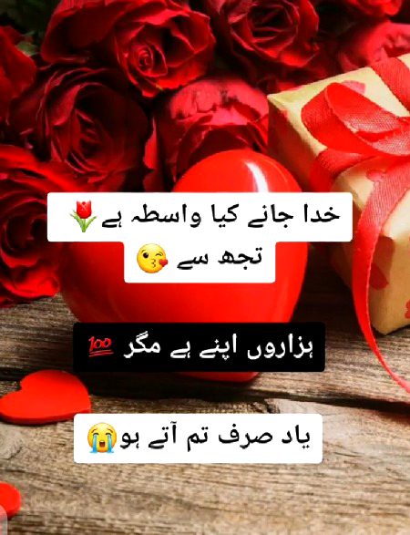 Sirf tm...❤️💞