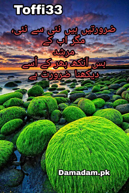 Romantic Poetry image