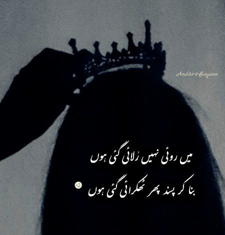 Sad Poetry image