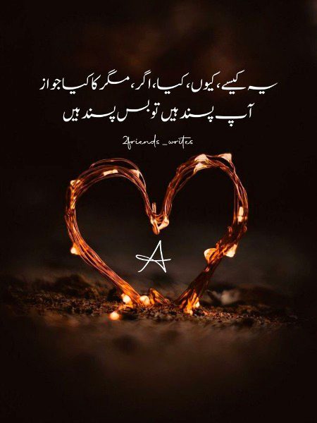 Romantic Poetry image