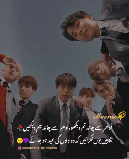 Romantic Poetry image