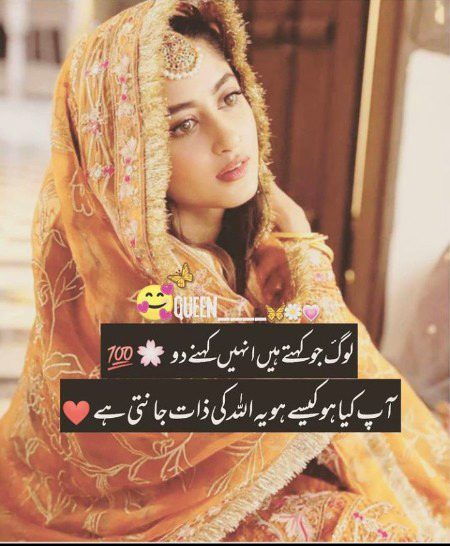 Islamic Quotes image