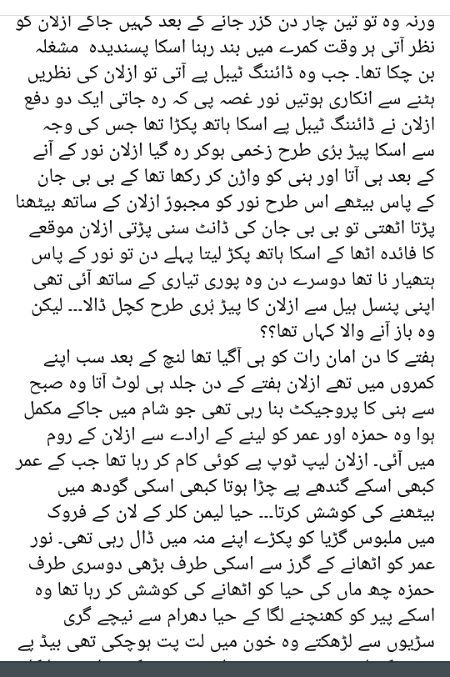 Romantic Novels image